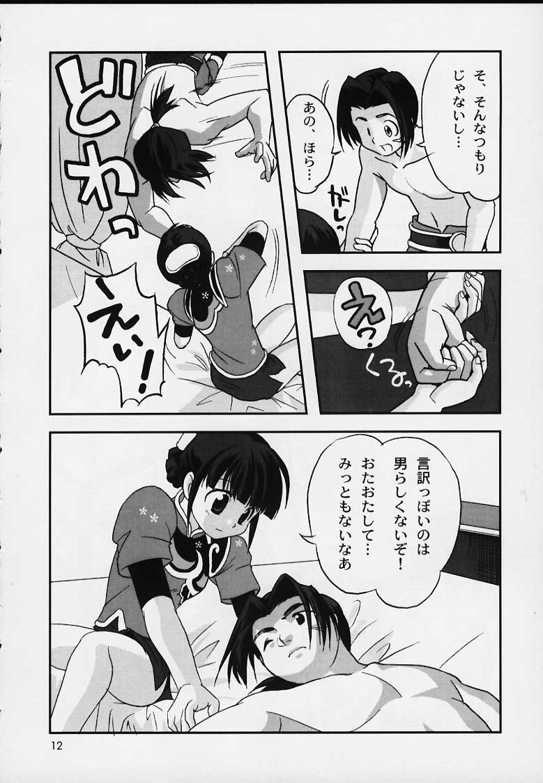 Tales of Souls page 10 full