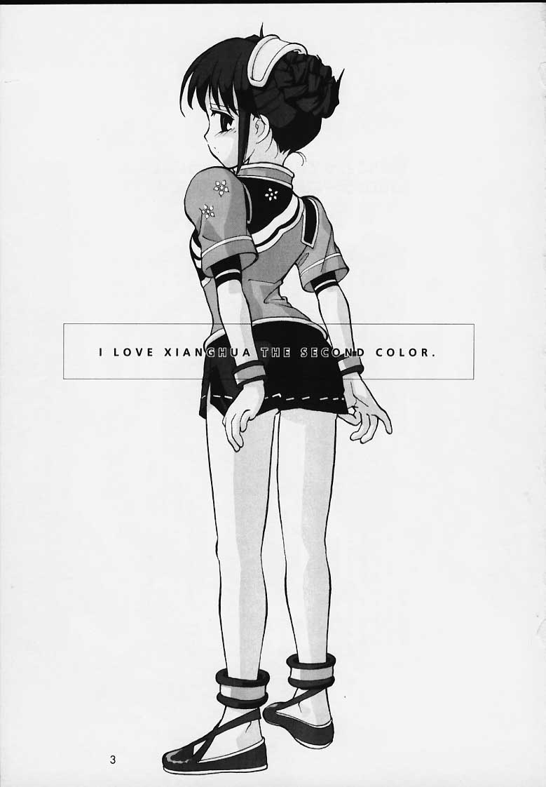 Tales of Souls page 2 full