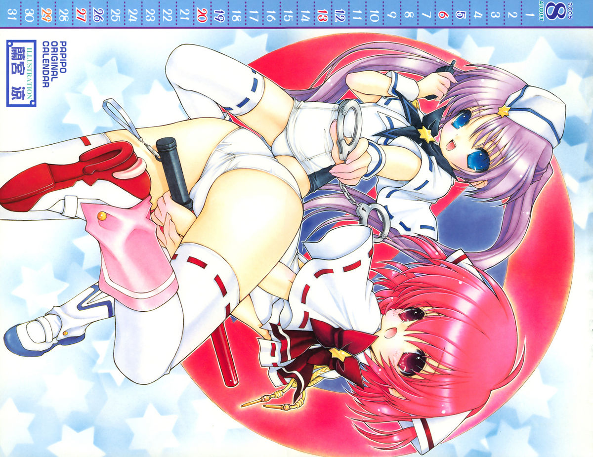 Comic Papipo 2006-09 page 3 full