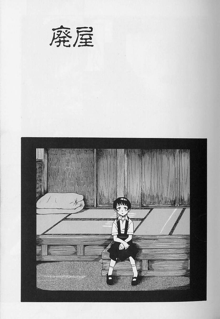 Shoujo Zecchou Taiken page 3 full