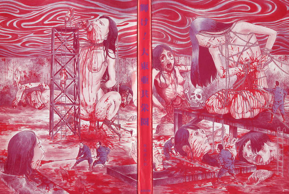 Kagayake! Dai Toua Kyouei Ken page 6 full