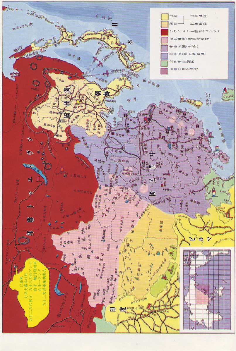 Kagayake! Dai Toua Kyouei Ken page 9 full