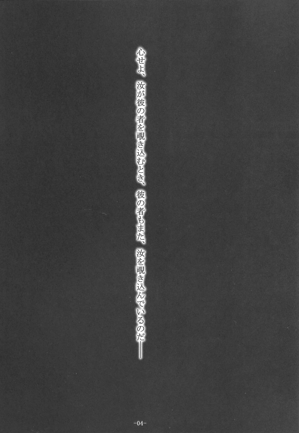 Scarlet Genealogy page 5 full