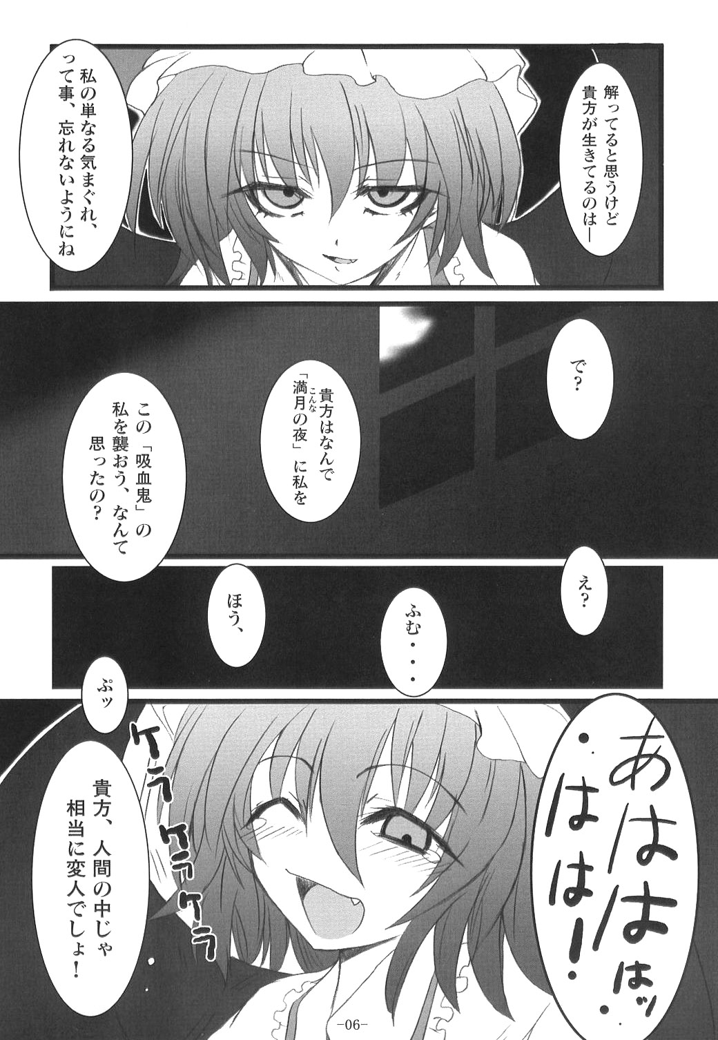 Scarlet Genealogy page 7 full