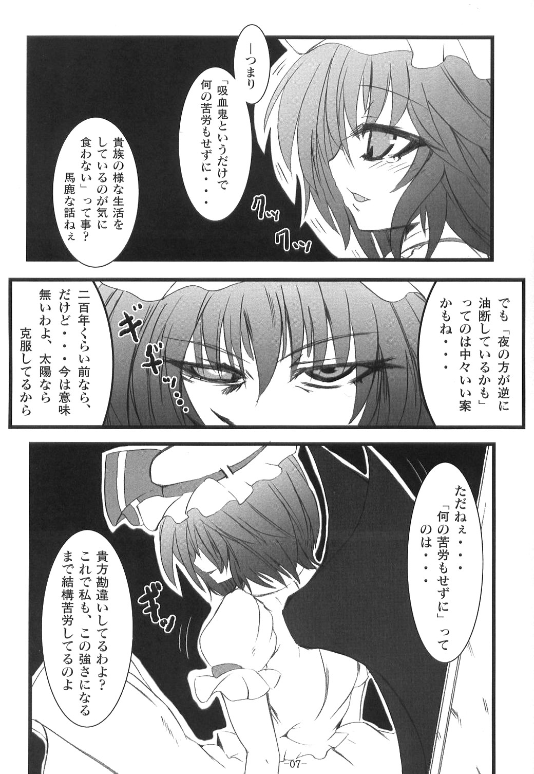 Scarlet Genealogy page 8 full