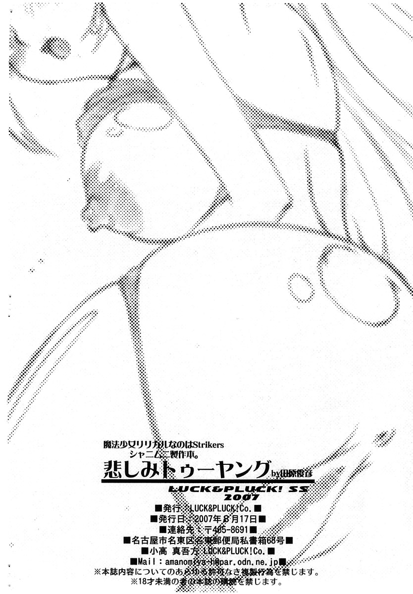 Kanashimi Too Young page 9 full