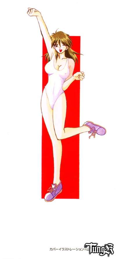 Onee-san to Asobou! page 2 full