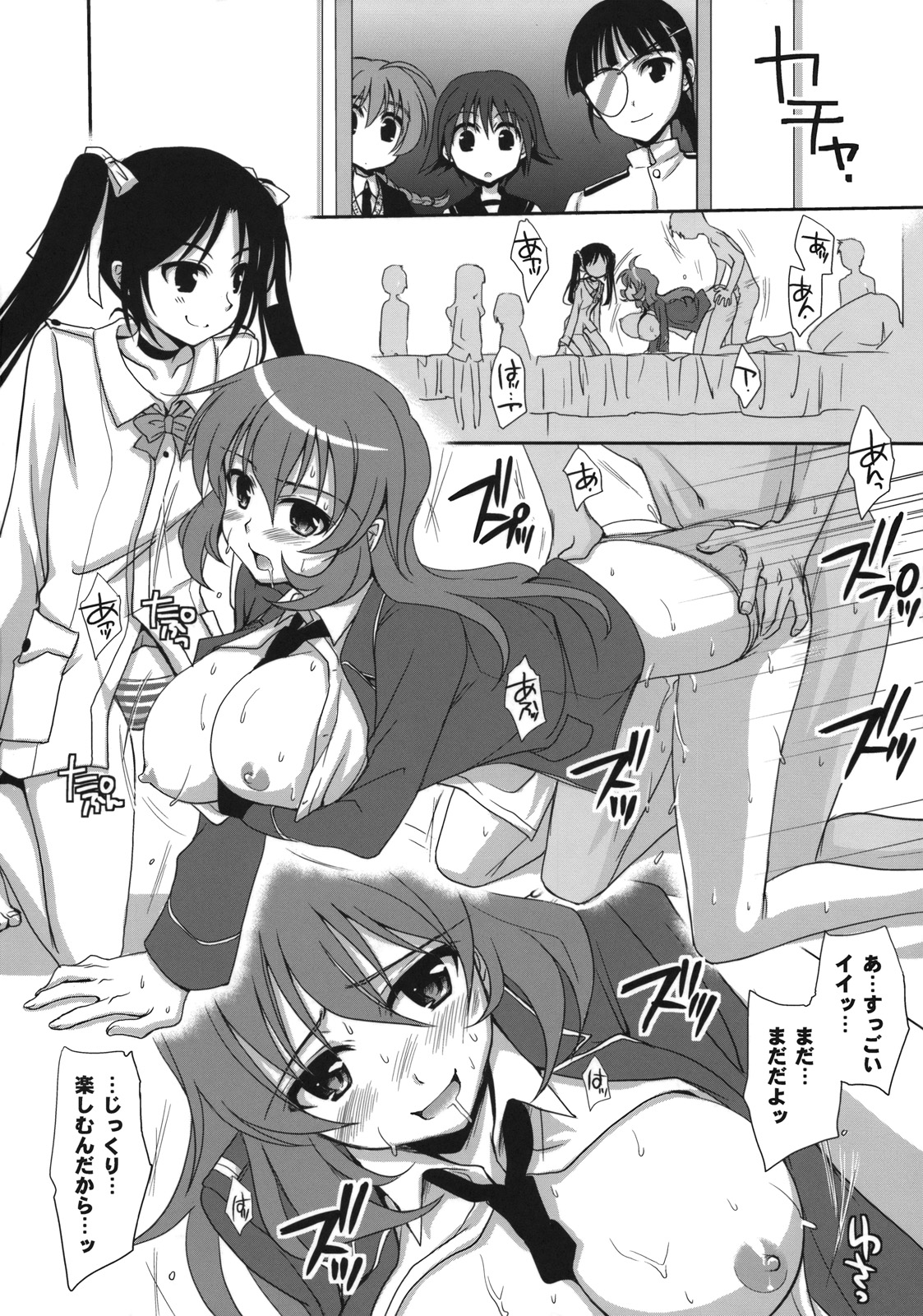 Yappari Pants Ga II Desu Ka? page 7 full