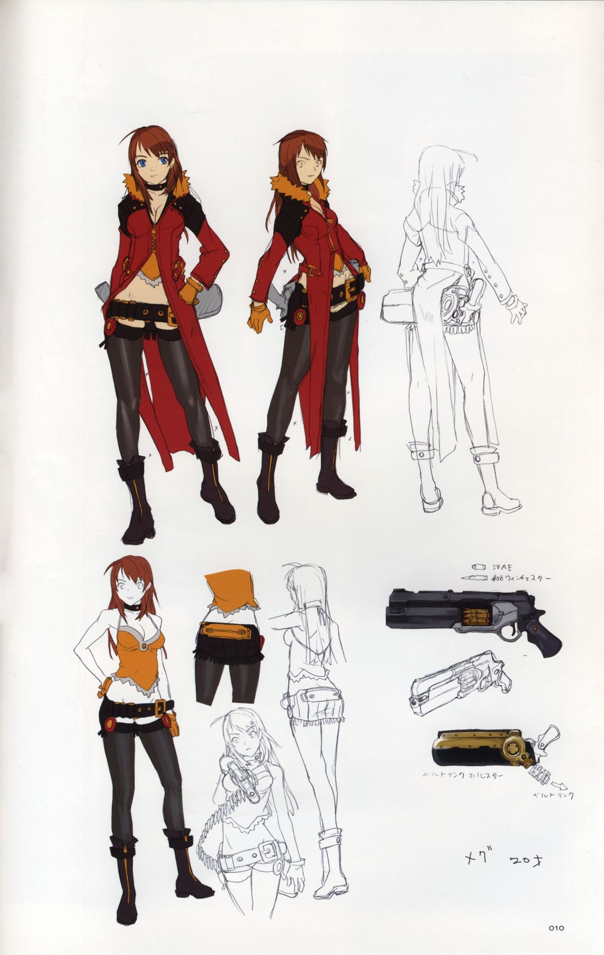 Parhelia Flagment flag2 page 9 full