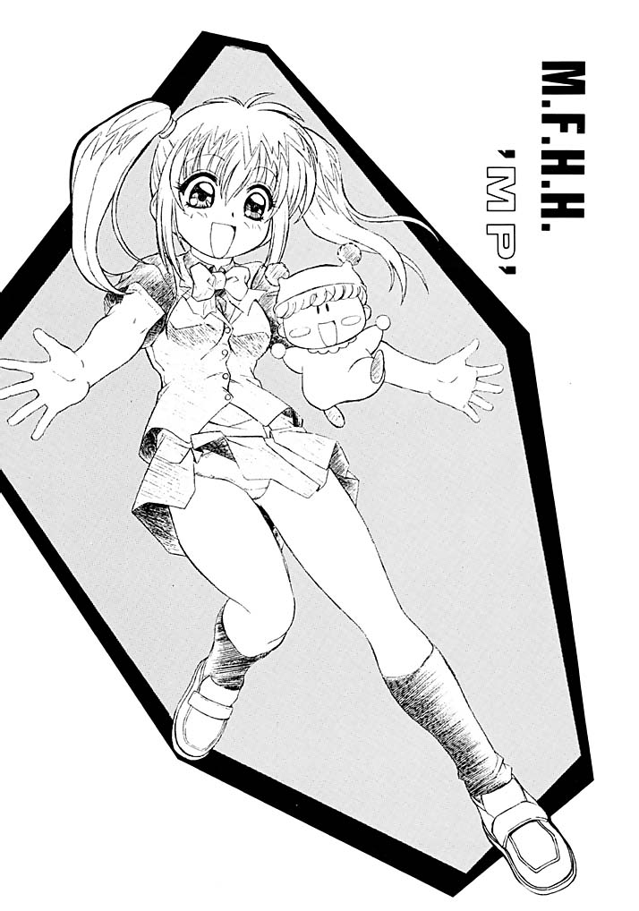 M.F.H.H 'MP' page 1 full