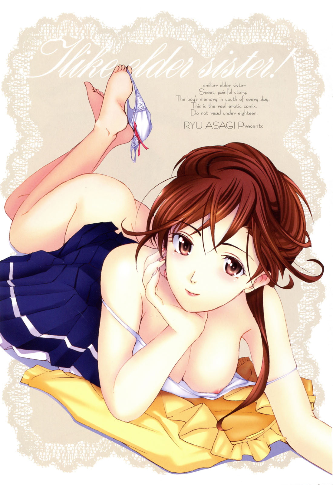 Onee-san ga Suki page 7 full