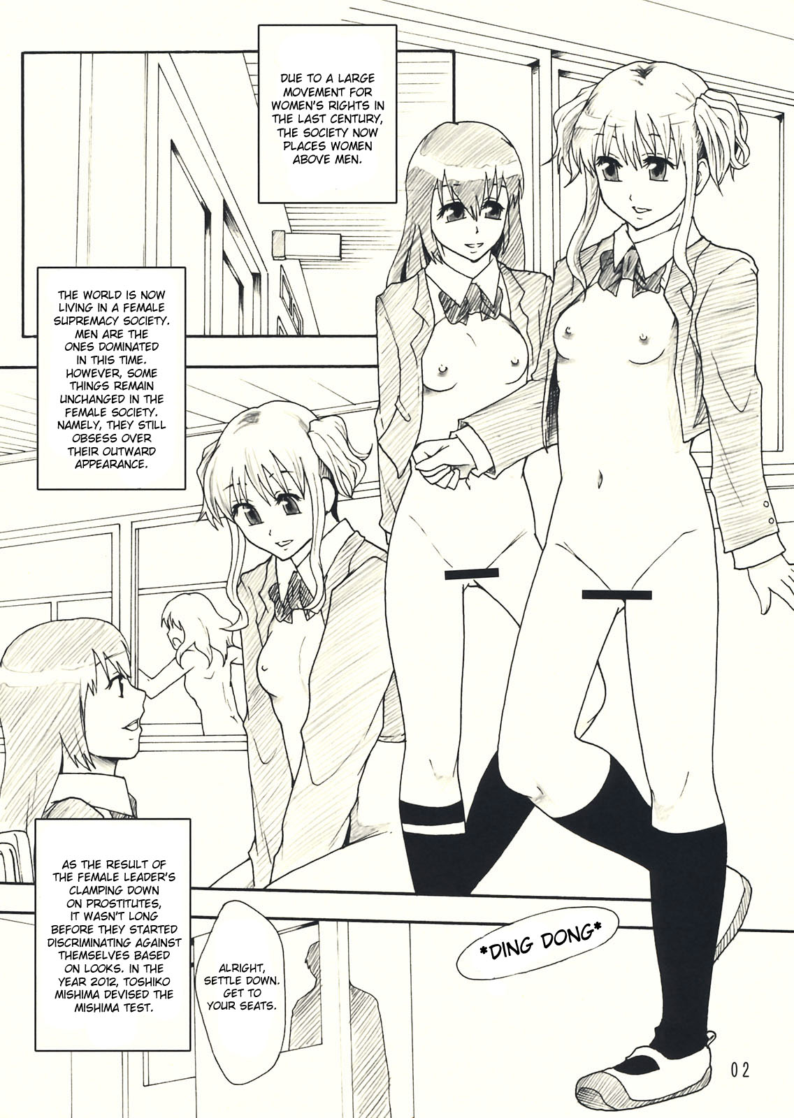 beautiful world page 3 full