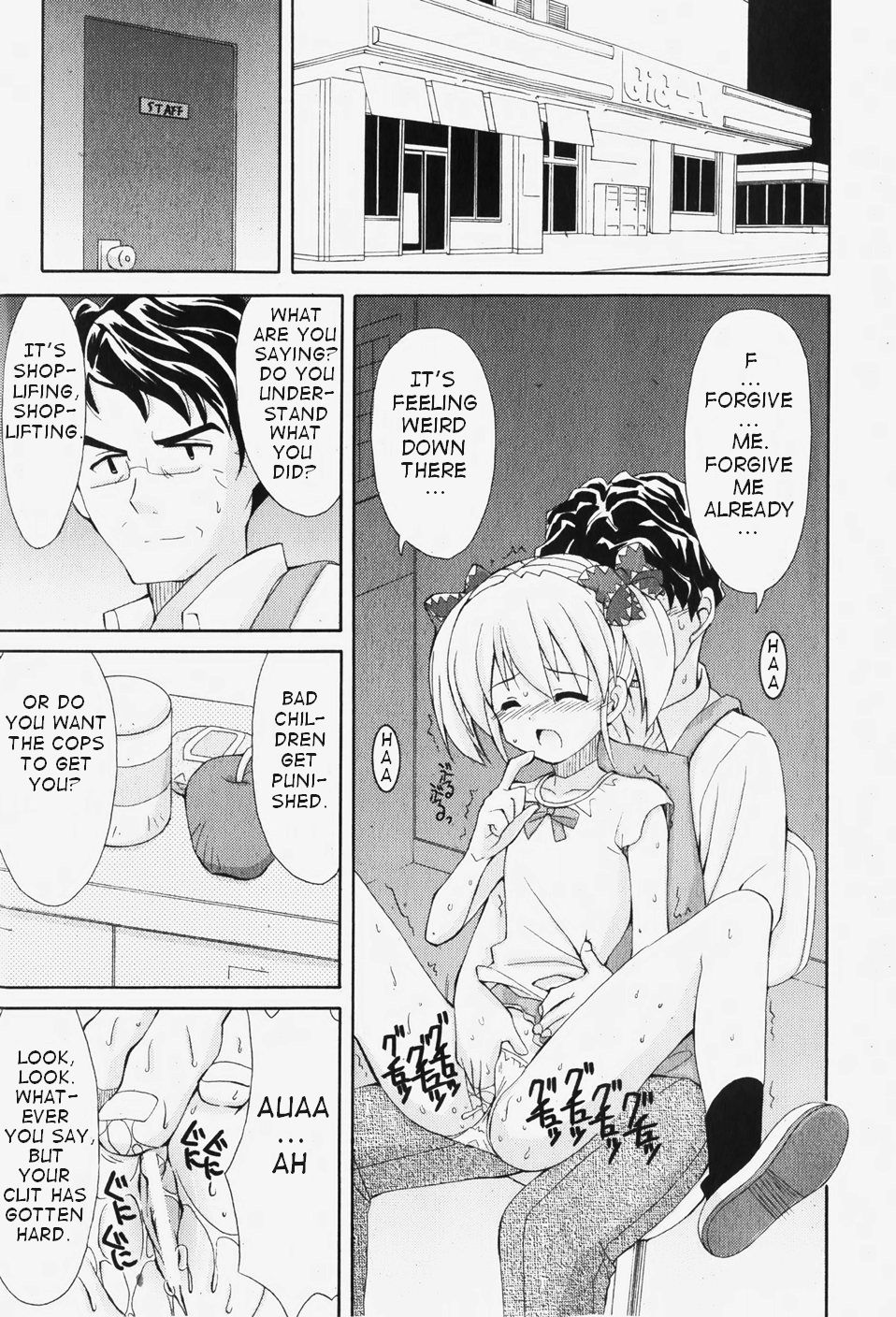 Watashi to Onegai page 1 full