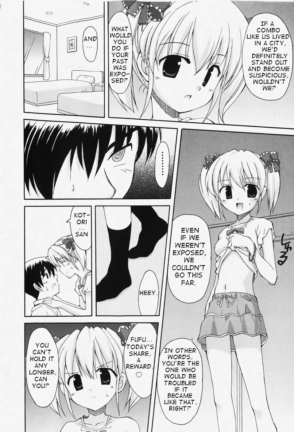 Watashi to Onegai page 10 full