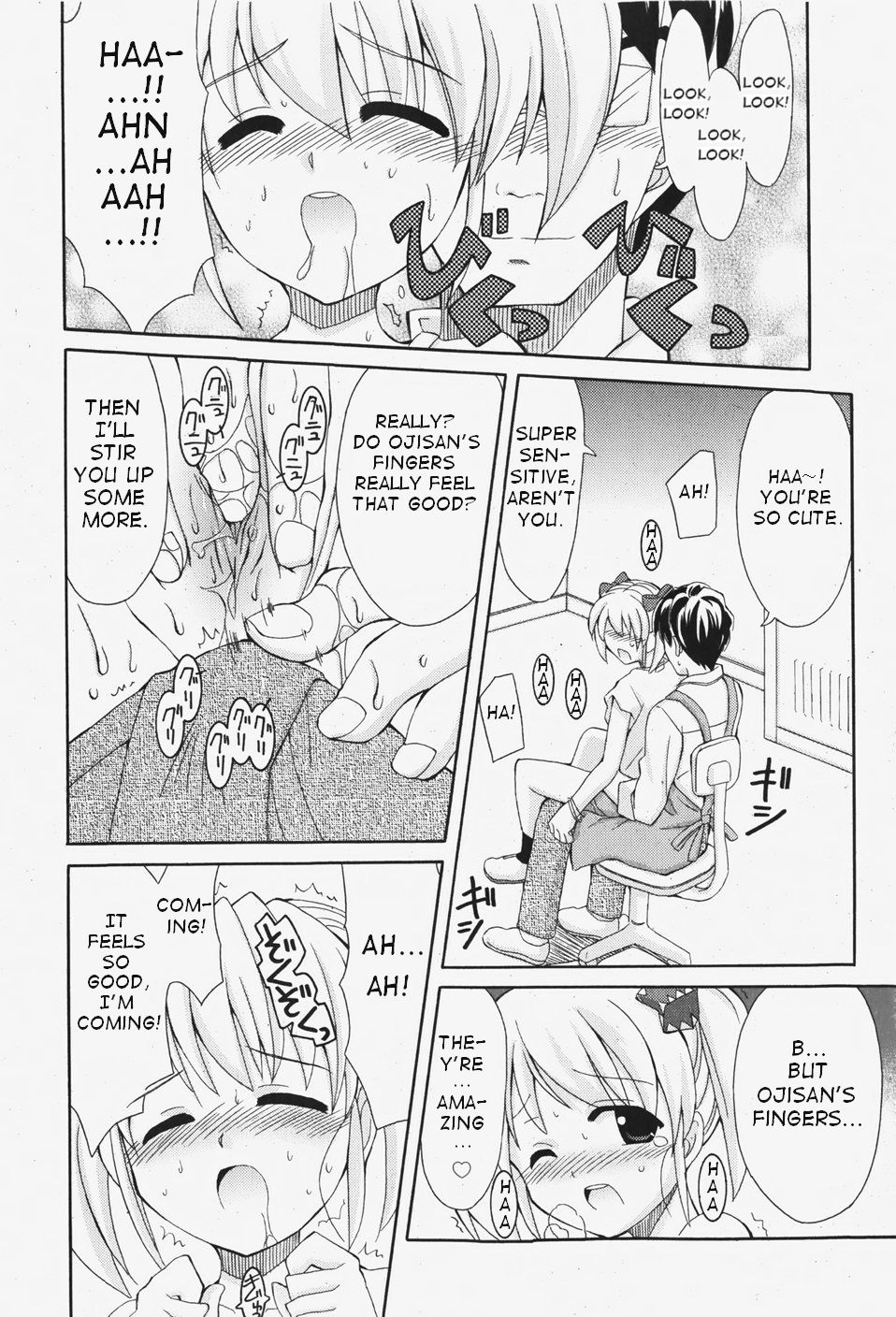Watashi to Onegai page 2 full