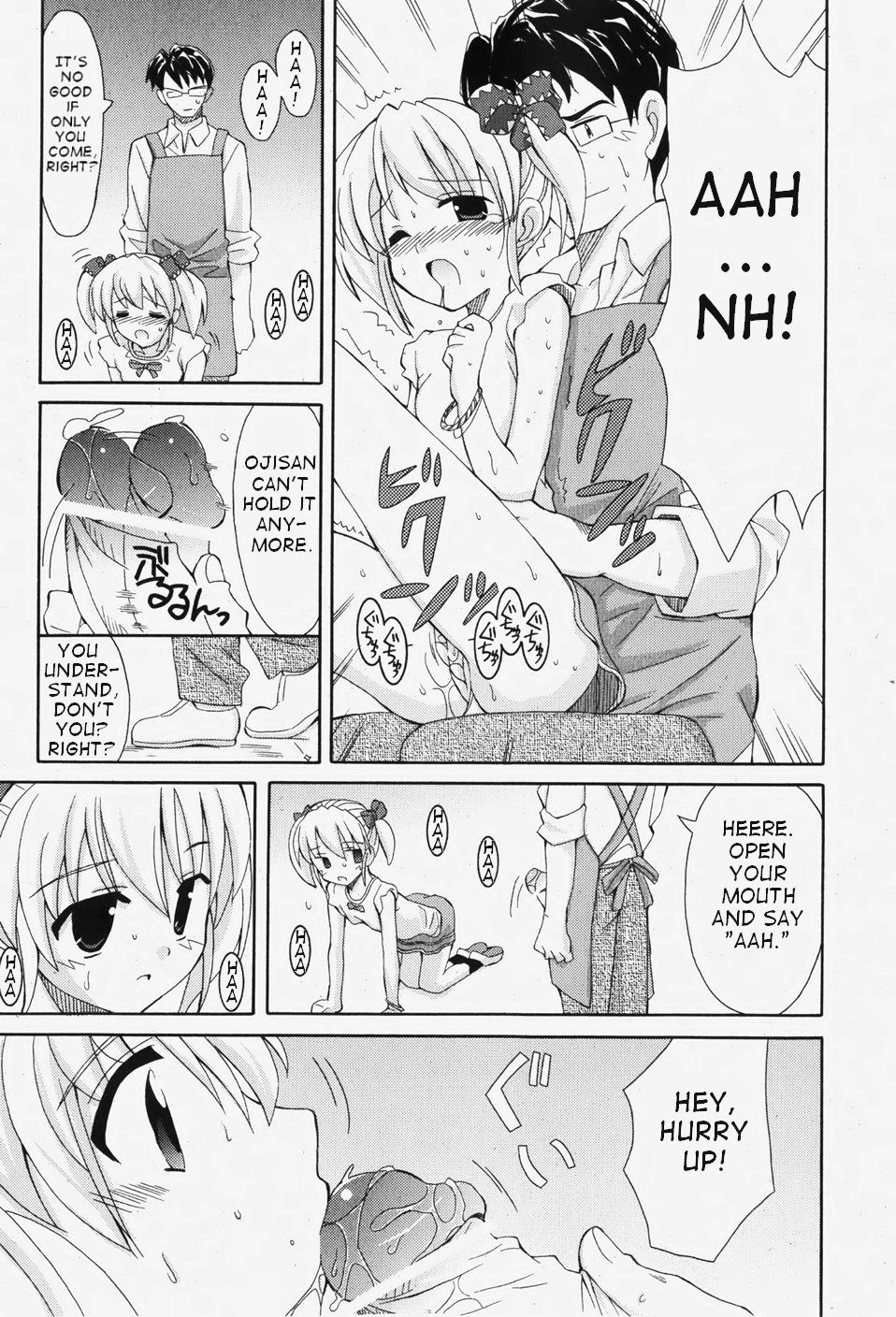 Watashi to Onegai page 3 full