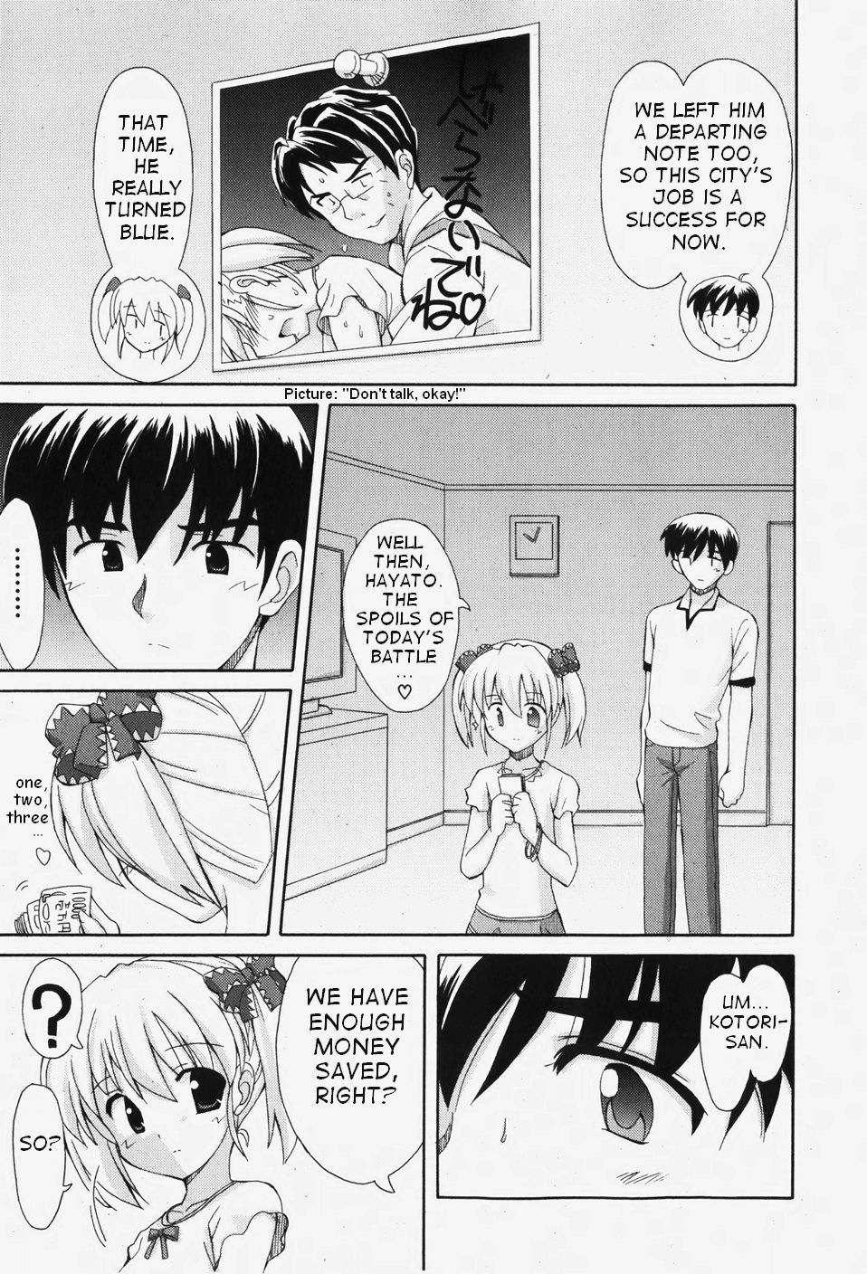 Watashi to Onegai page 7 full