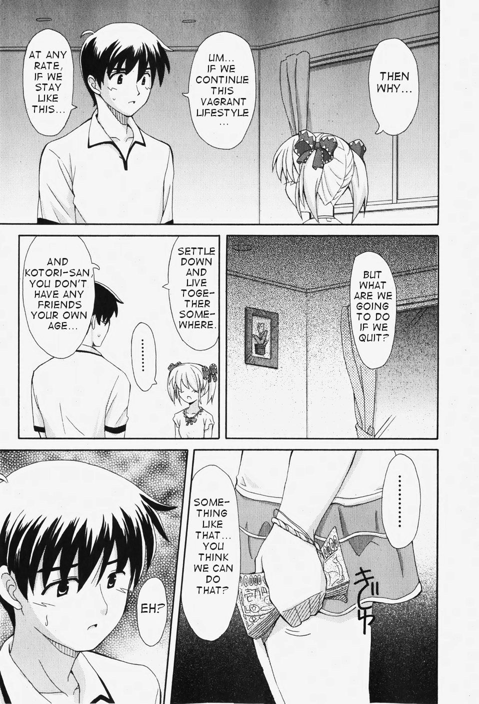 Watashi to Onegai page 9 full