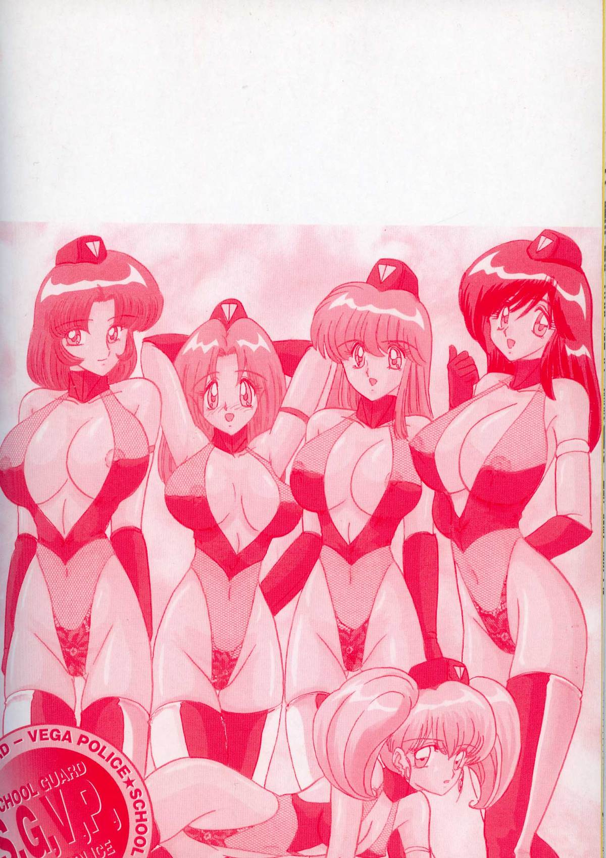 Gakuen Tokukei Vega Porisu Ojousama Gakuen page 4 full