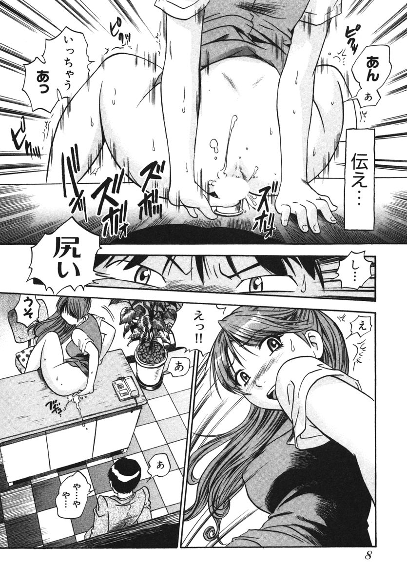 OL Seitai Zukan - Female Office Worker Ecology Picture Book page 10 full