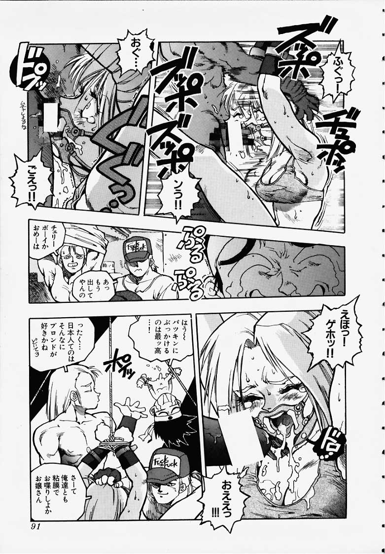 Blue-ma Mai-chan page 5 full