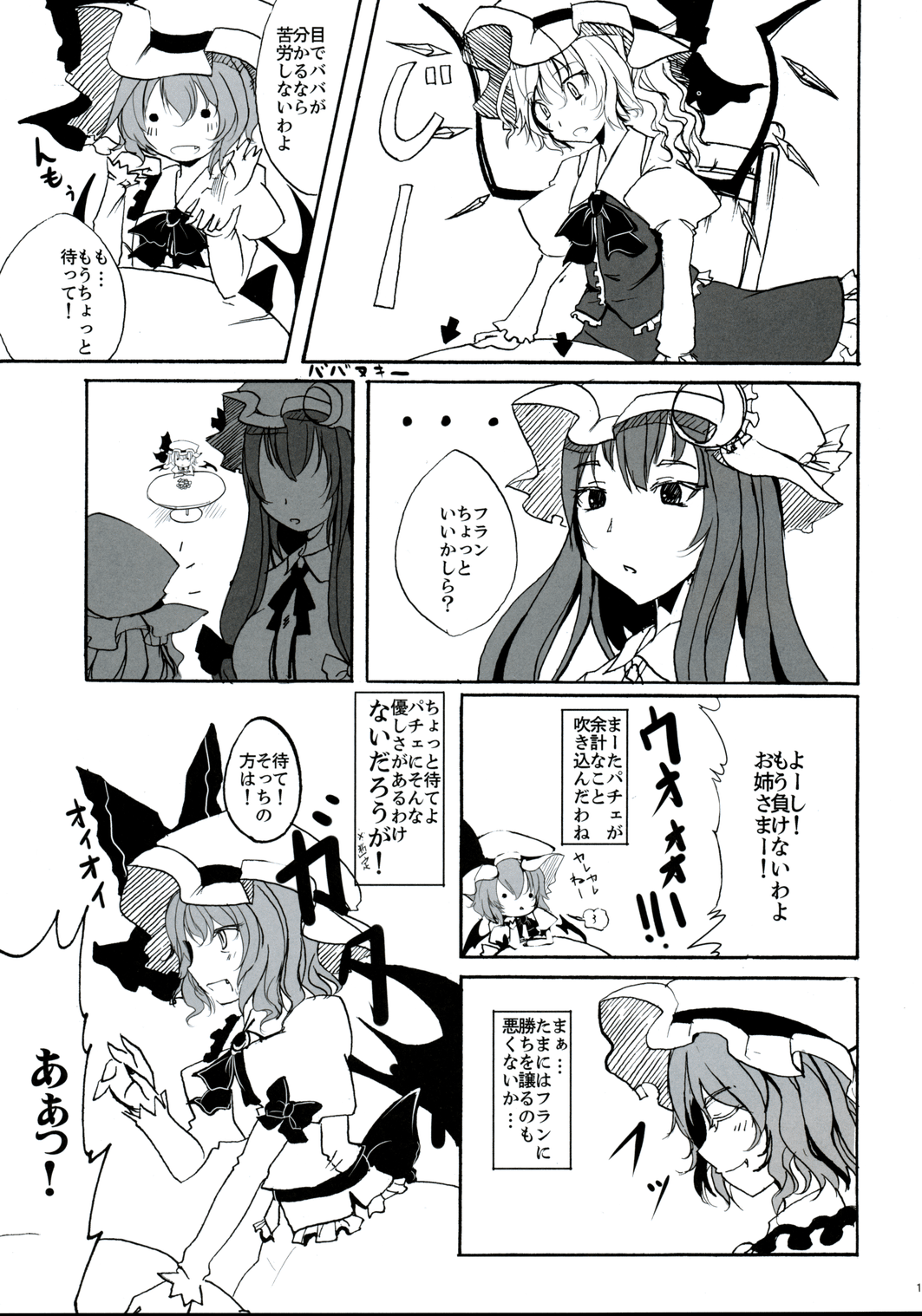 Castle Bravo page 10 full