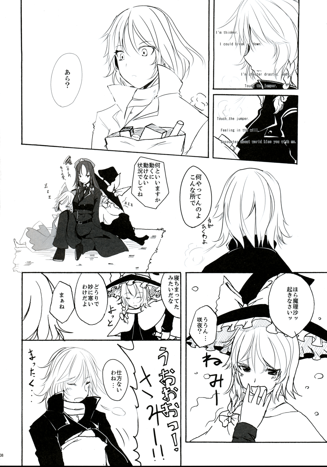 Castle Bravo page 7 full