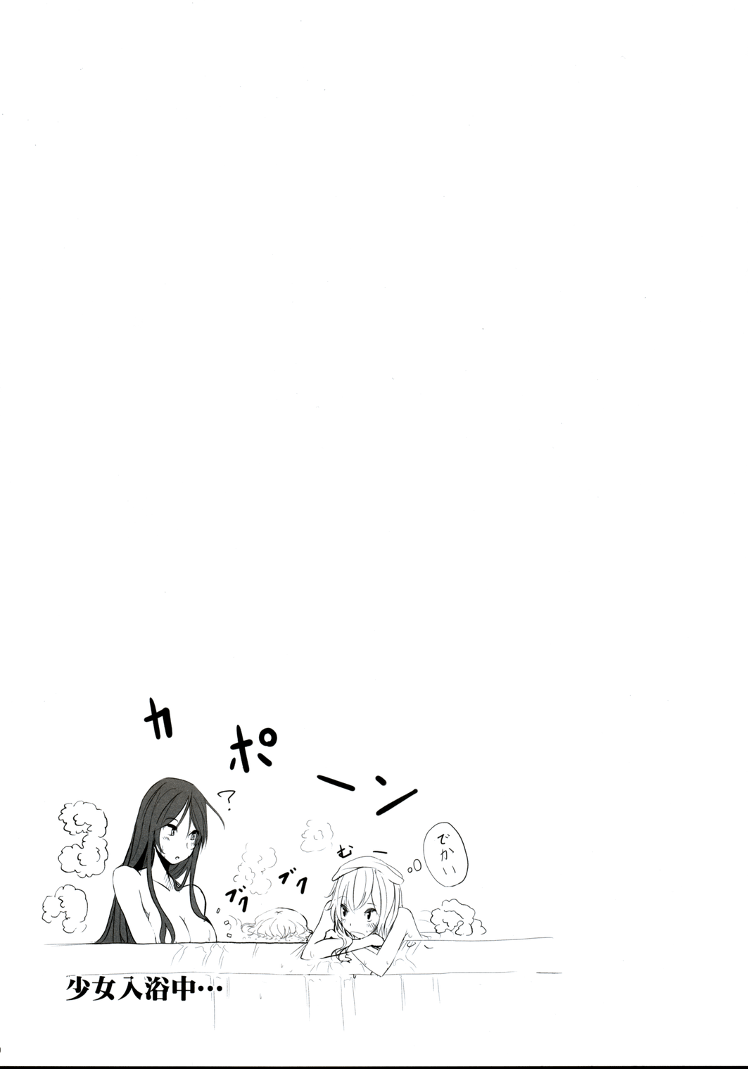 Castle Bravo page 9 full