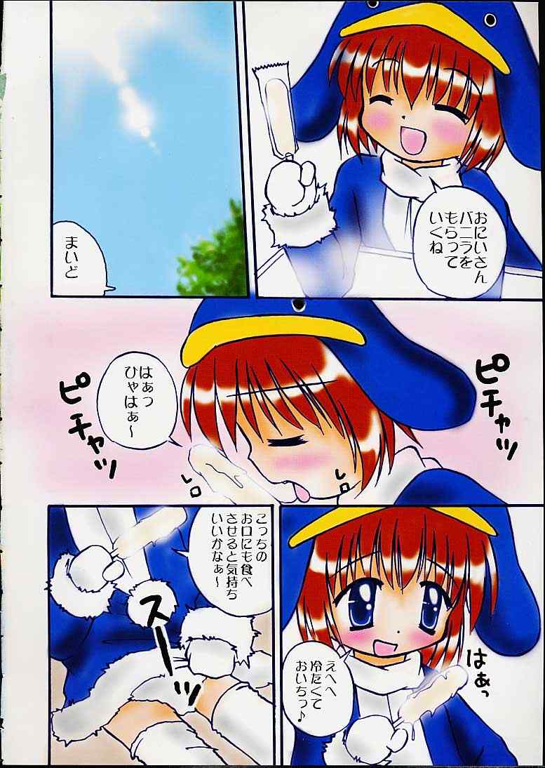 Eco Commerce! page 3 full