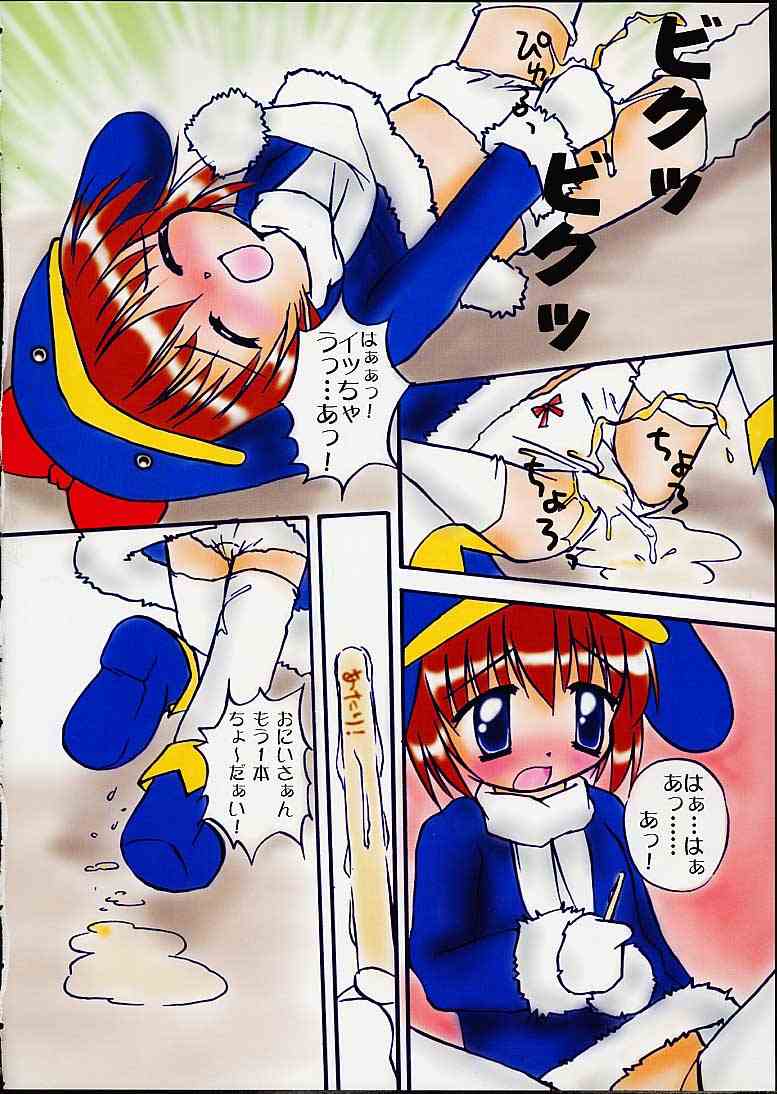 Eco Commerce! page 5 full