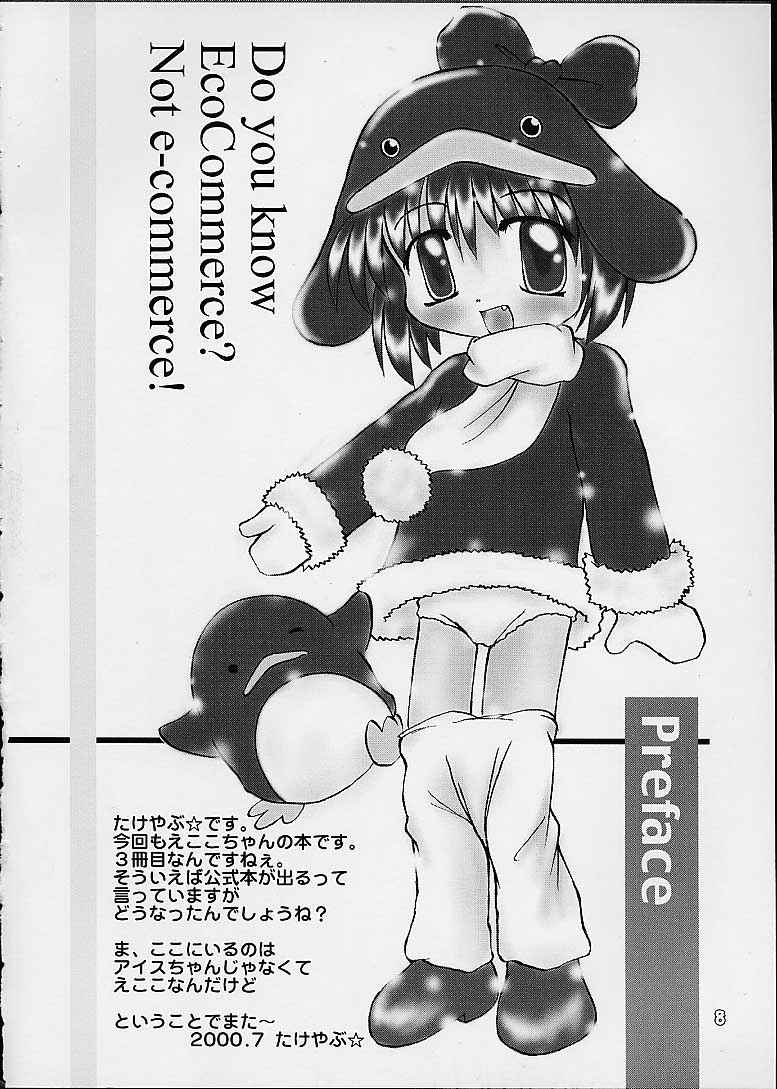 Eco Commerce! page 6 full