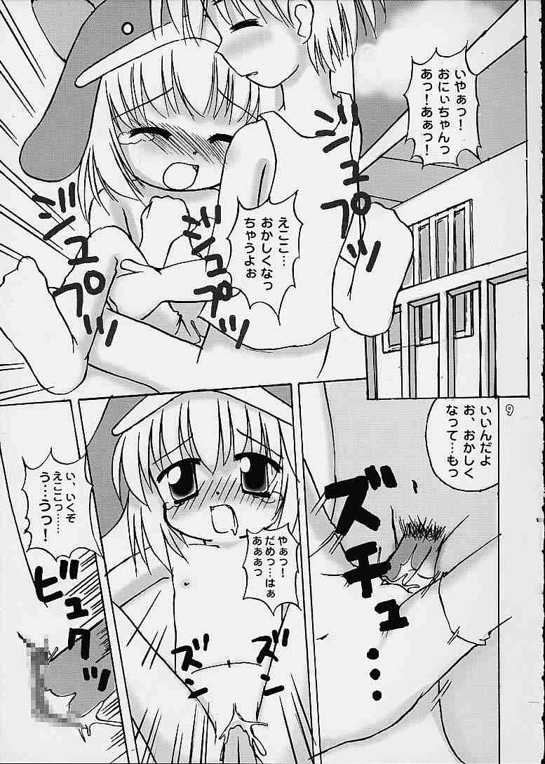 Eco Commerce! page 7 full