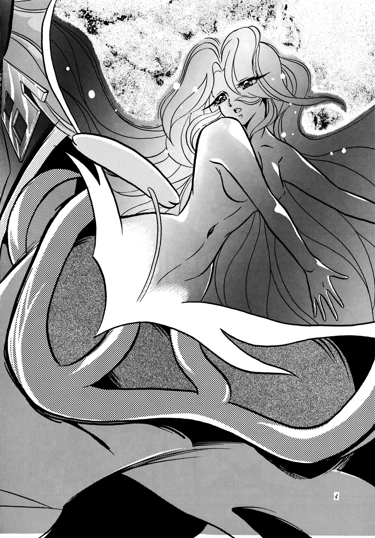 Shounen Yuuichirou Special page 3 full