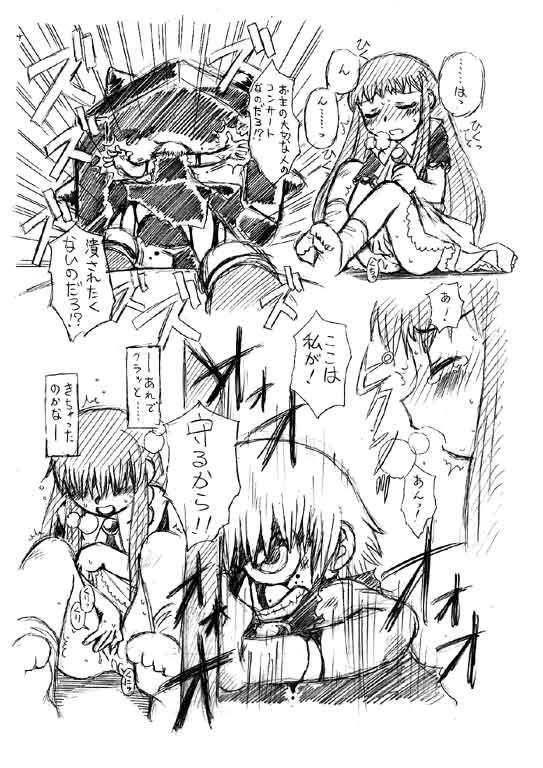 Tias Fantasy page 2 full