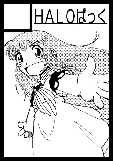 Tias Fantasy page 7 full