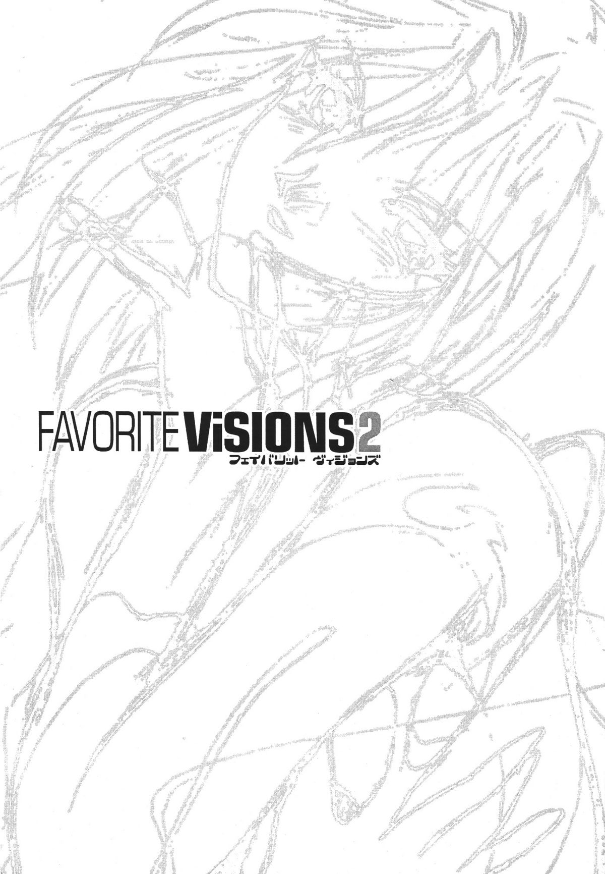 Favorite Visions 2 page 5 full