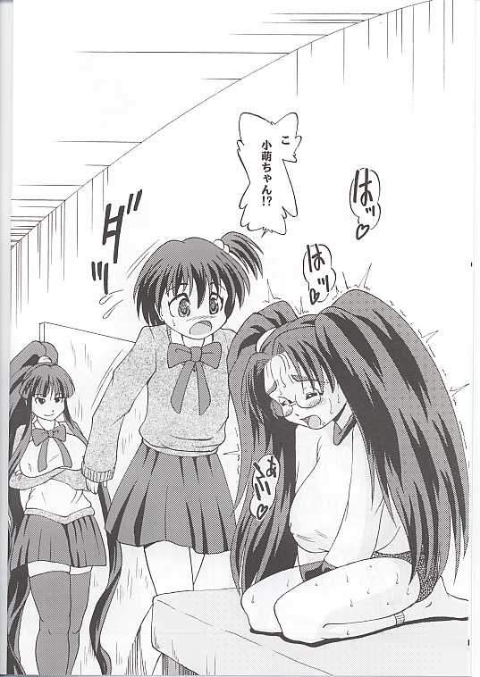 Chichi Senpuu page 6 full