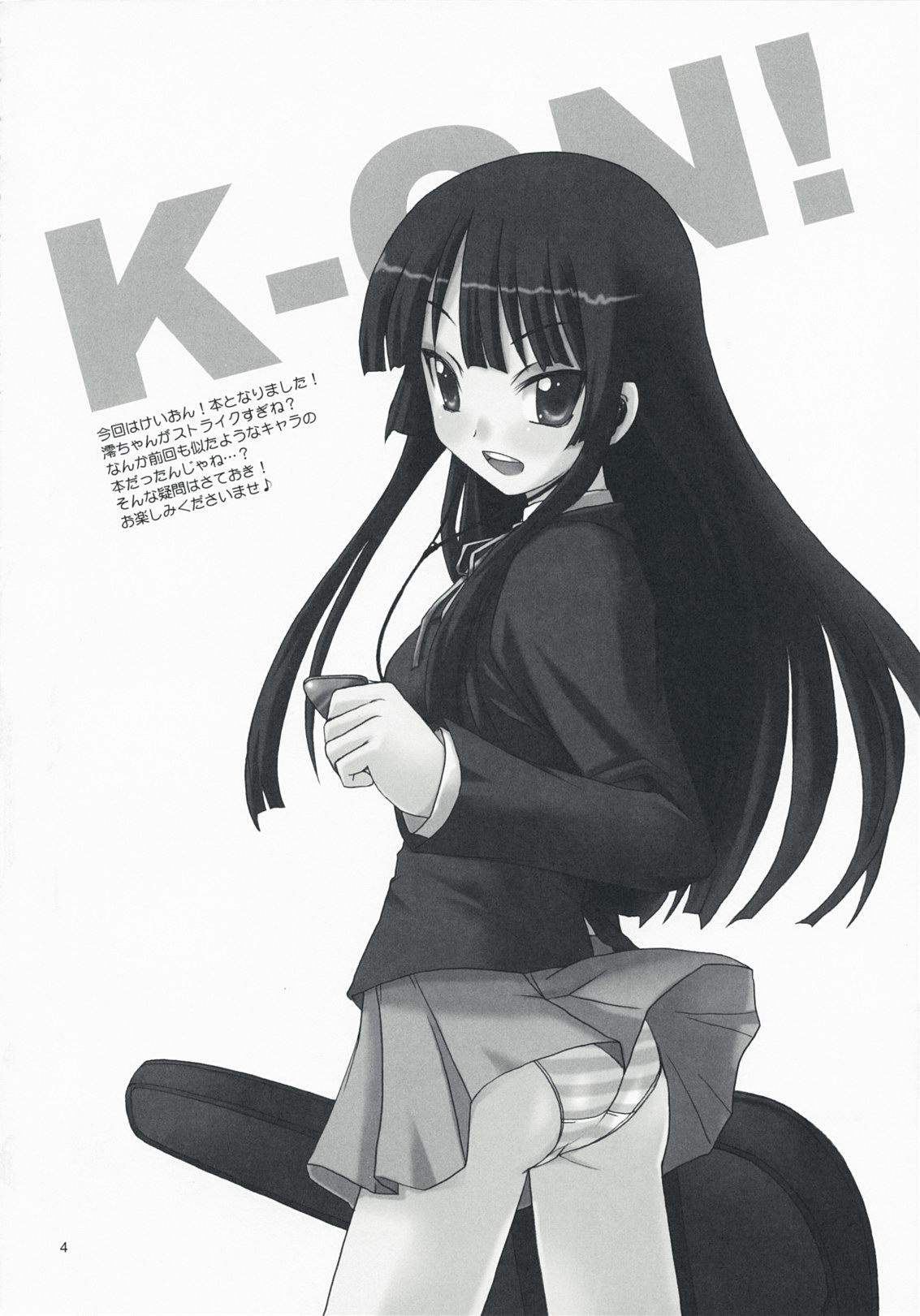 Lazy Lazy page 3 full