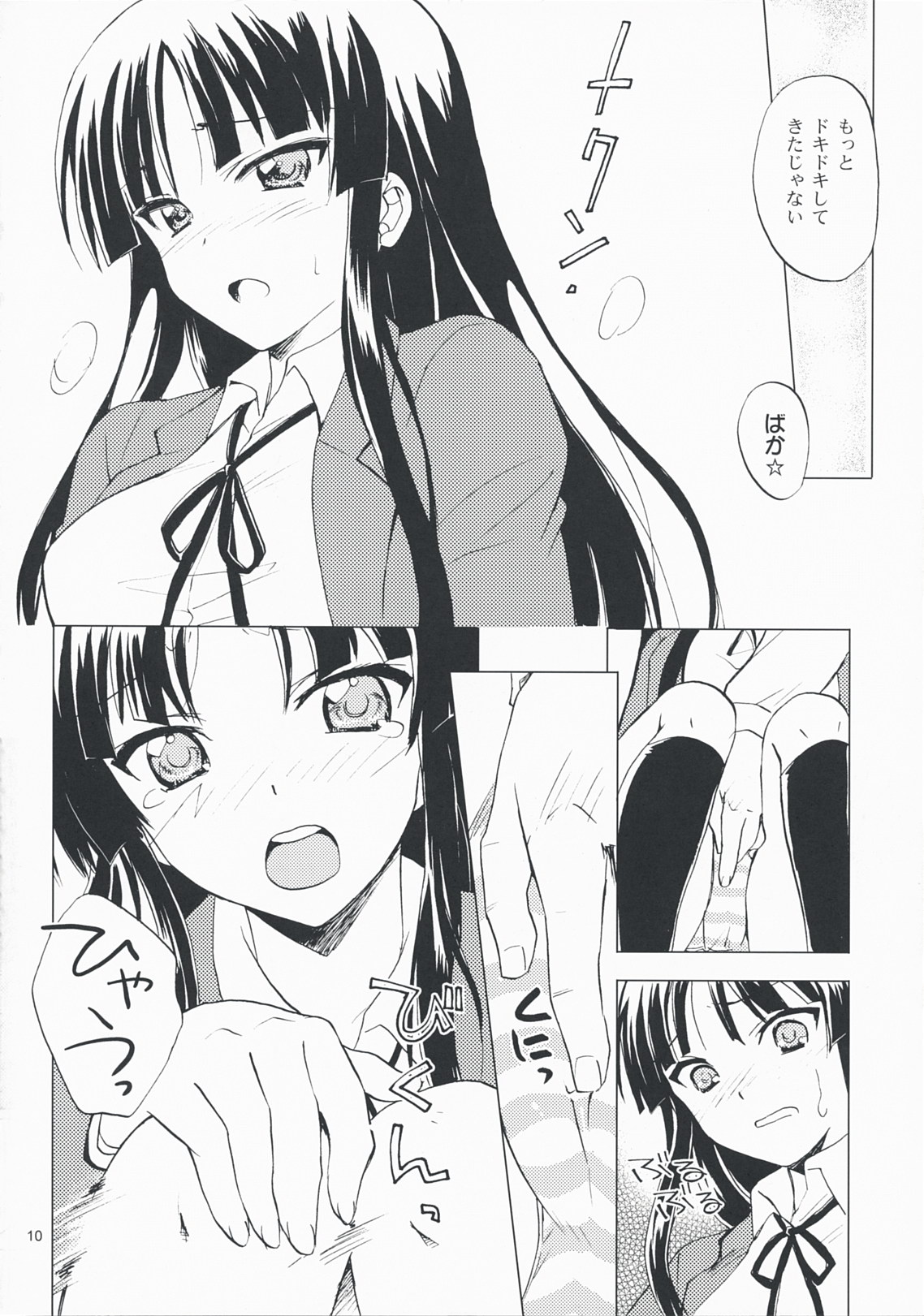 Lazy Lazy page 9 full