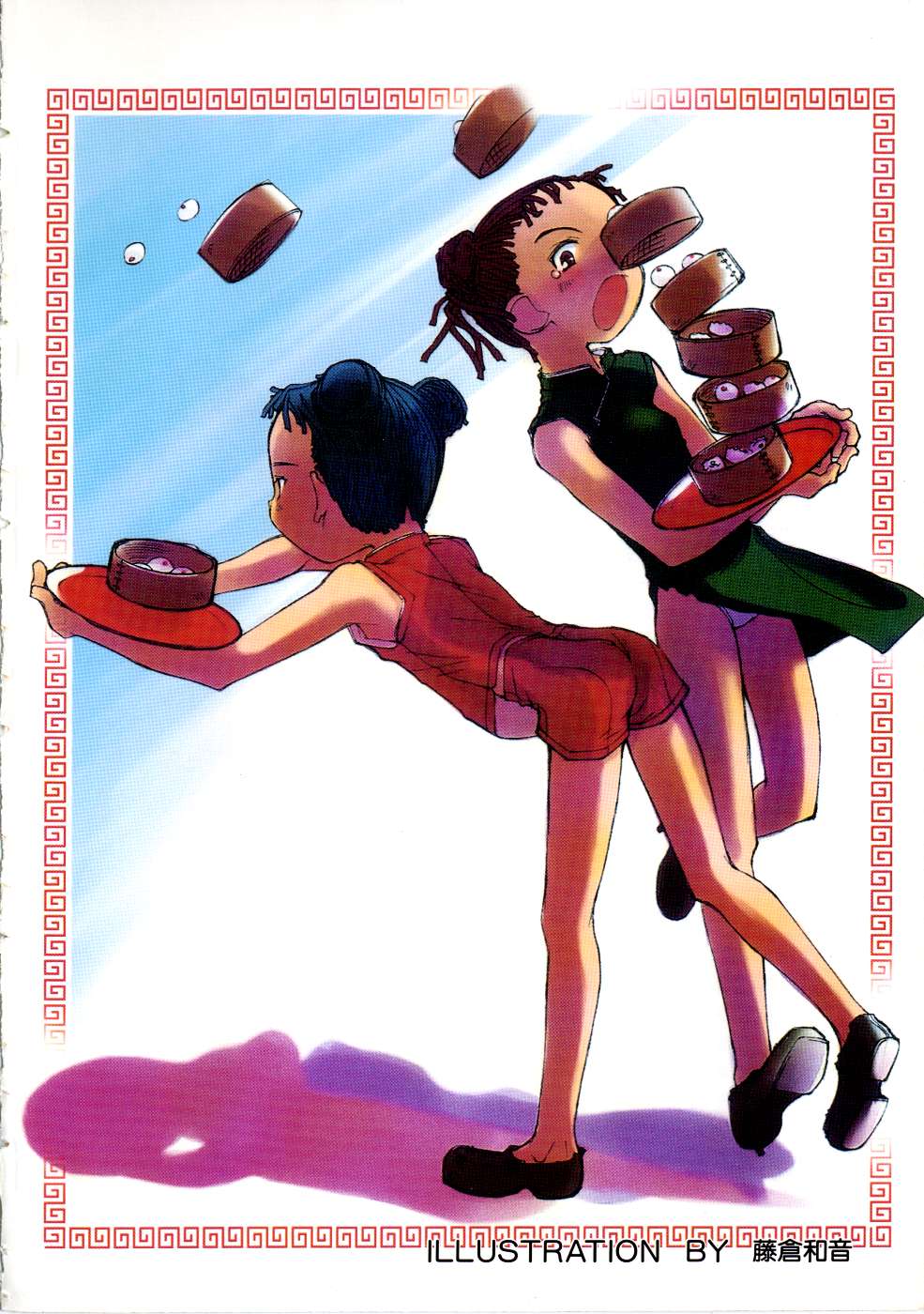 Miss Child Idol vol. 1 page 4 full