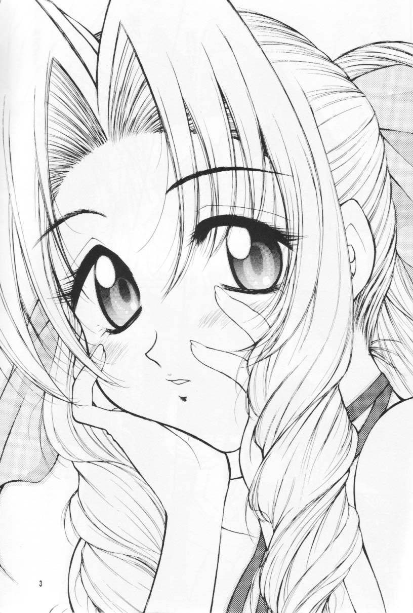 Kodaishu no Musume page 3 full