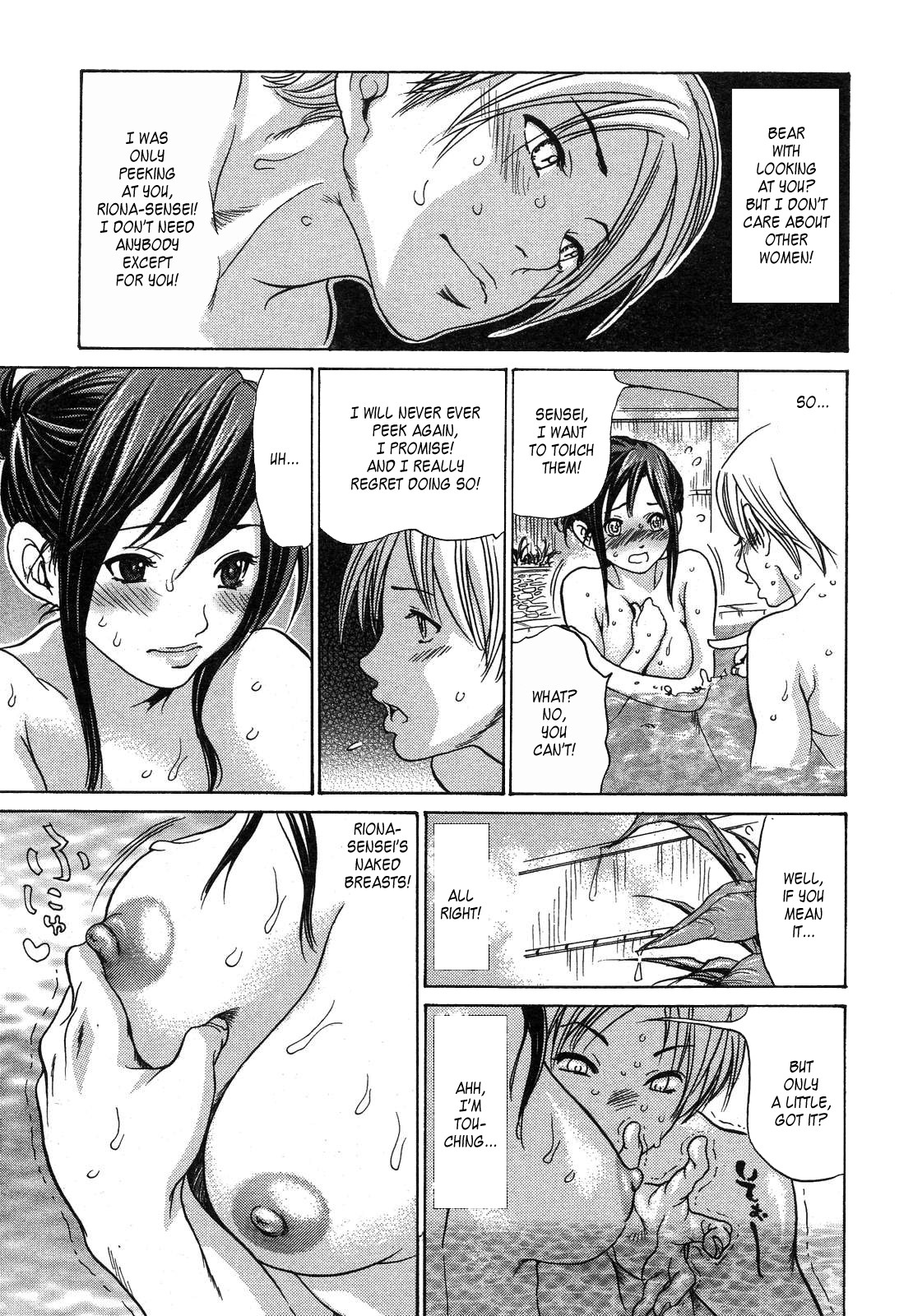 Sensei wa Boku no Mono | Sensei Belongs to Me! page 5 full