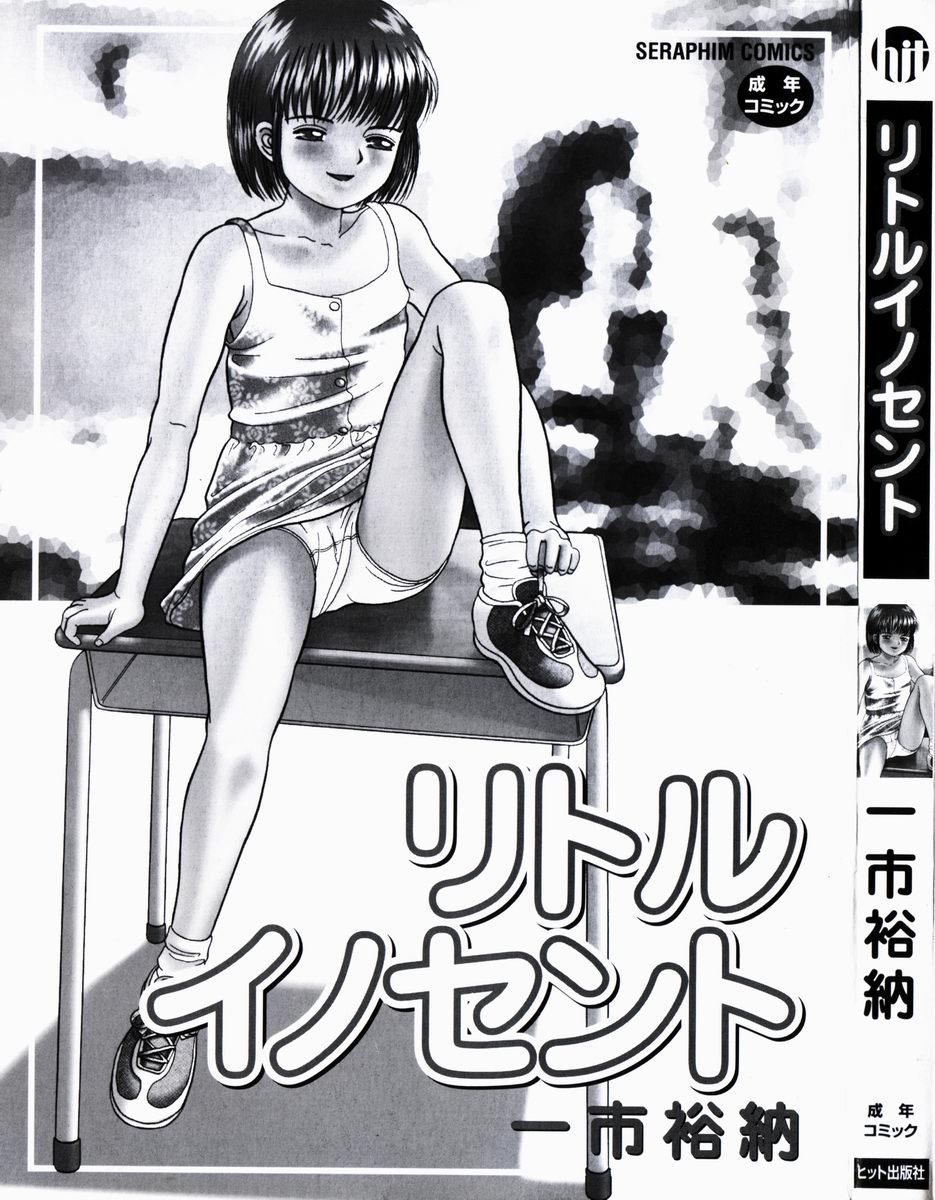 Little Innocent page 2 full