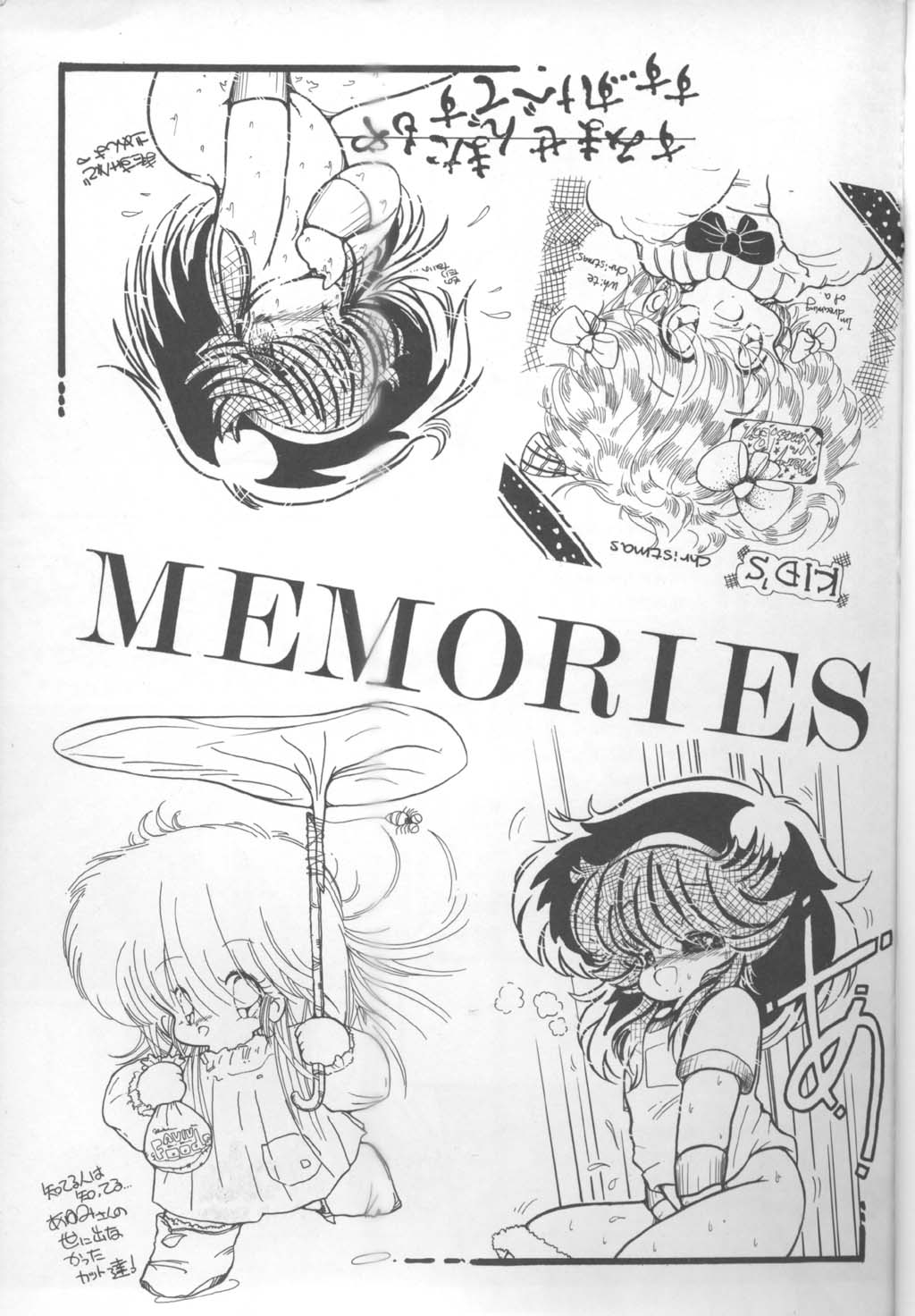 MEMORIES page 2 full