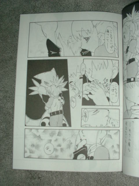 Sunshine Shower page 4 full