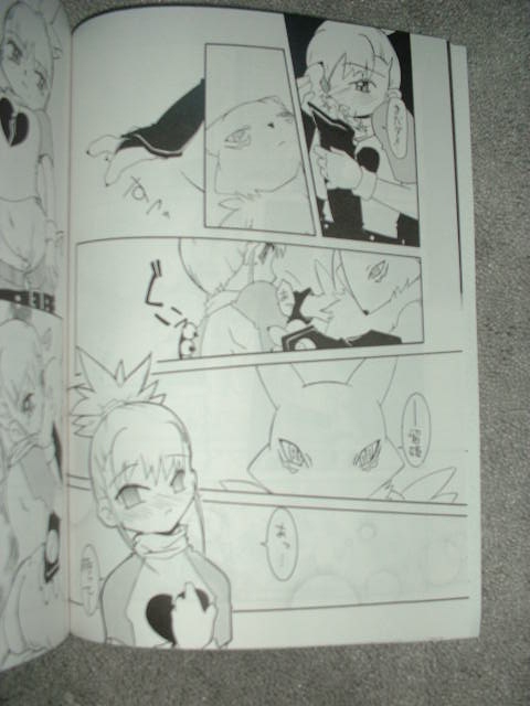 Sunshine Shower page 5 full