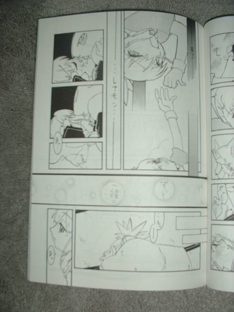 Sunshine Shower page 8 full