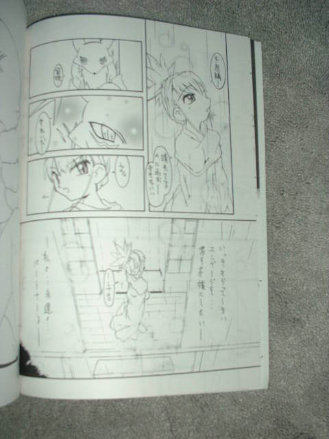 Sunshine Shower page 9 full