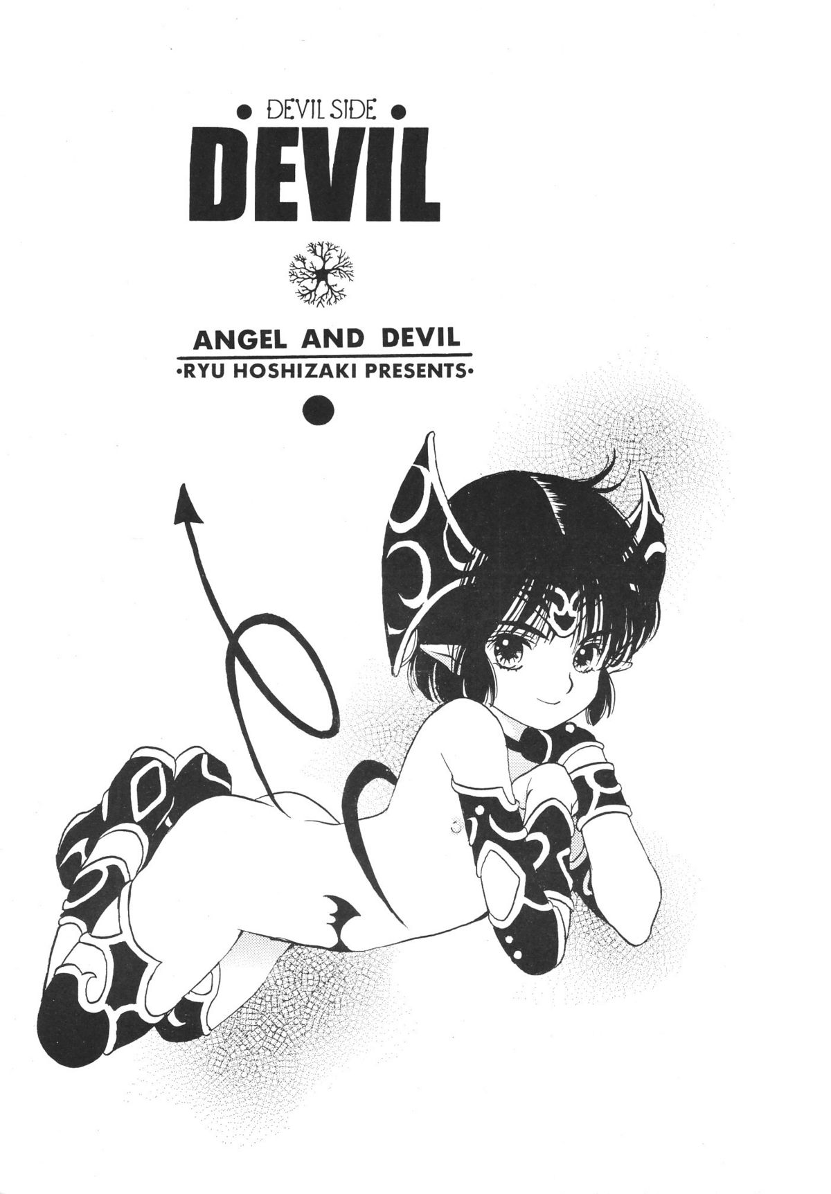 Heaven and Earth page 10 full