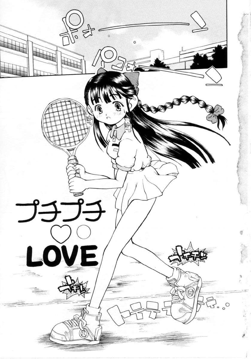 Puchi Puchi LOVE page 6 full